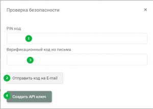 Api orgregister 1c ru не работает